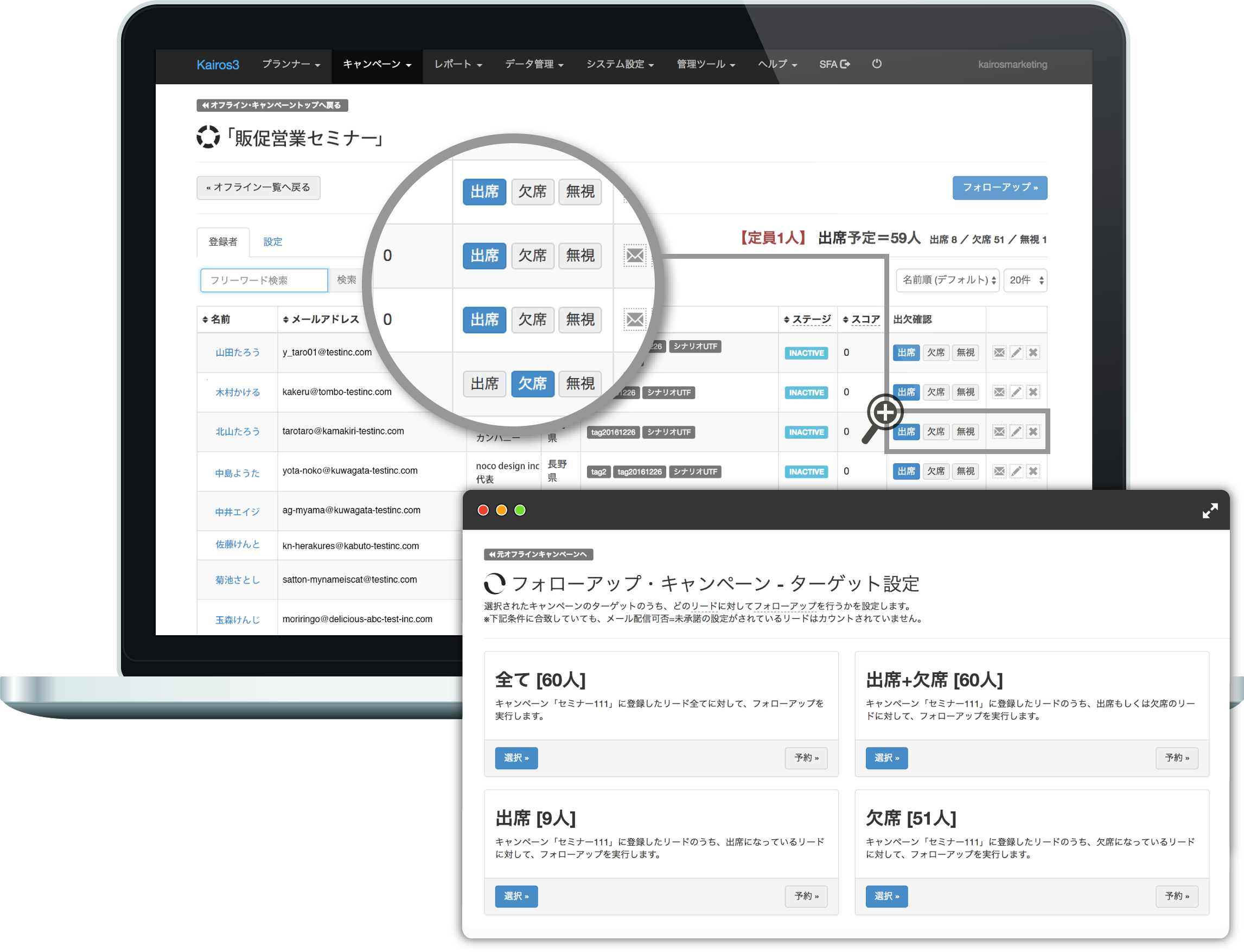 運営業務の短縮で、セミナーから営業案件を創出可能に