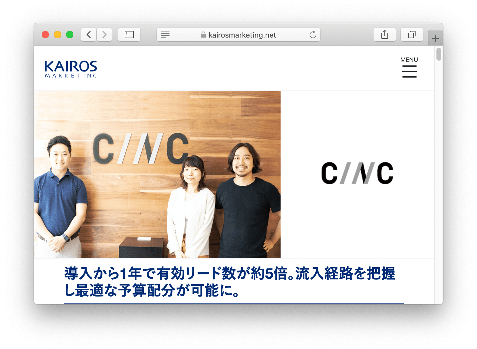 株式会社CINCの画像
