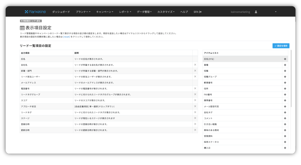 さまざまなビジネスタイプに対応した、快適な操作性
