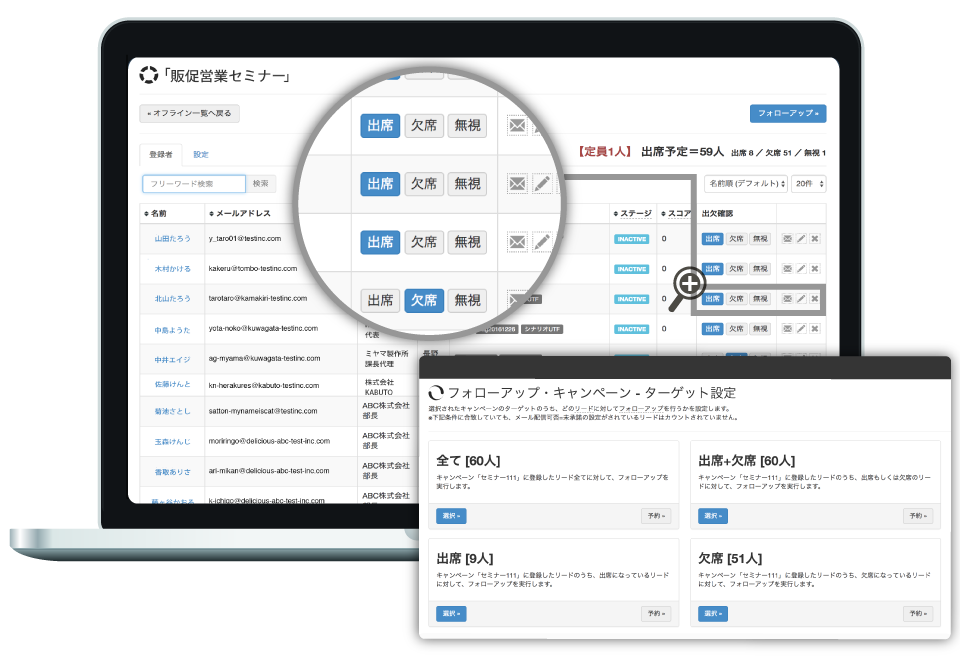 イベント運営を一元管理し、商談につながる運営を支援