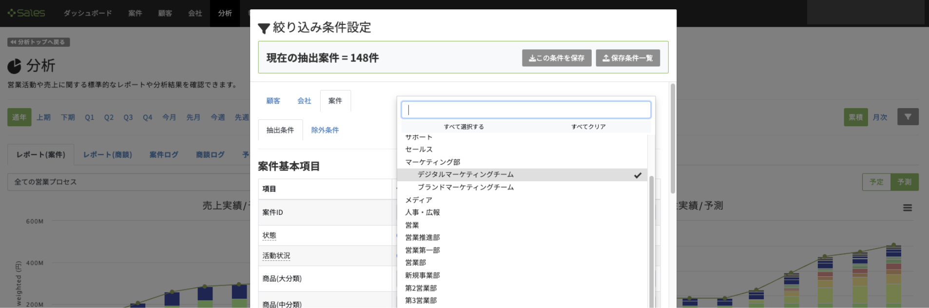 現場の組織に合わせて管理できるから、ムリなく運用が定着する