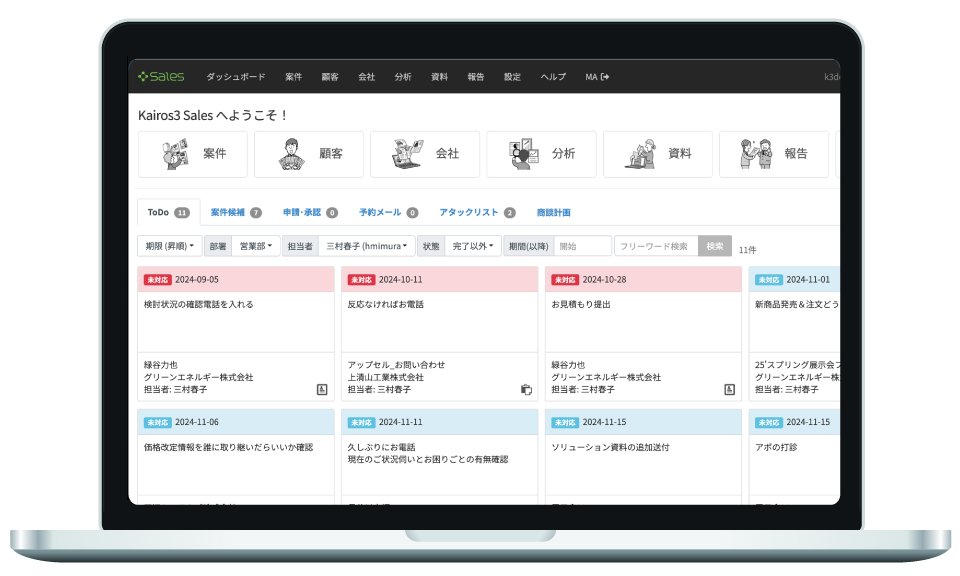 記録の抜け漏れを防ぎ、チームで進捗を見える化。タスク管理が自然と定着する営業現場を実現