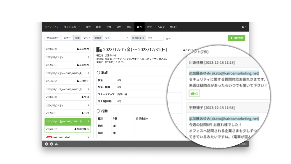 リード・会社・案件情報に紐付けたファイル管理を可能に