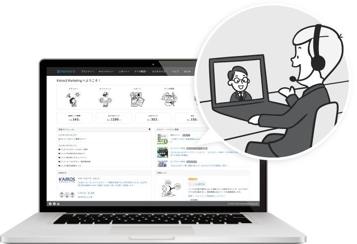 継続率99%!丁寧すぎるサポートとシンプルなUI