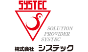 株式会社システック