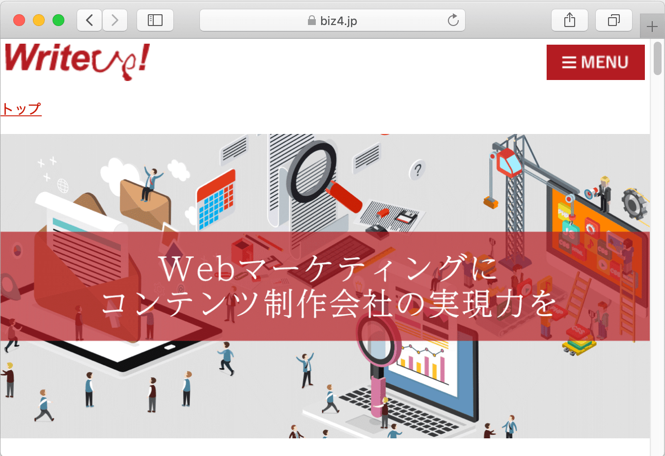 thumnail:WEBマーケティングを受託支援「iクリエイショングループ」サービスサイト