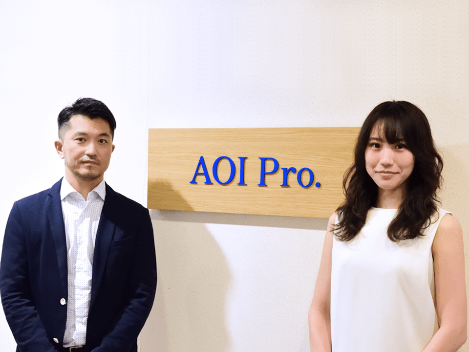 株式会社AOI Pro.