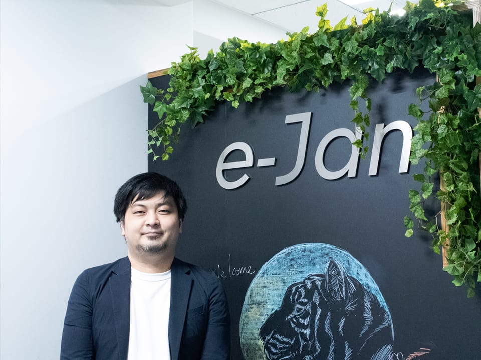 e-Janネットワークス株式会社