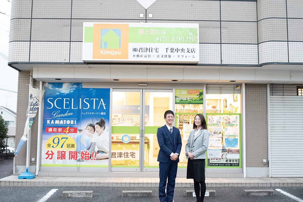 thumnail:株式会社君津住宅さまの事例取材風景