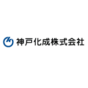 神戸化成株式会社さま導入事例