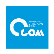 シーコム・ハクホー株式会社さま導入事例