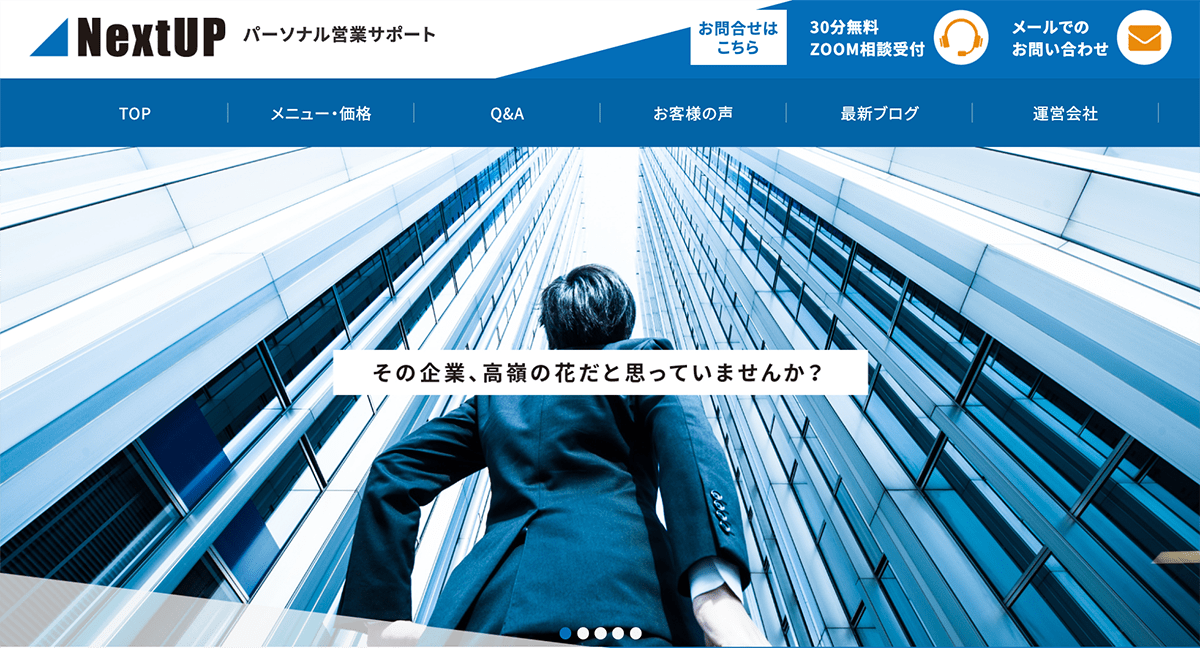 thumnail:株式会社ゼロヒャクさまの事業