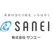 株式会社サンエーさま導入事例