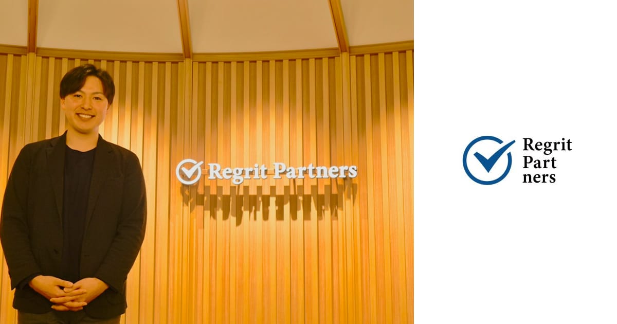 株式会社Regrit Partnersさま　導入事例