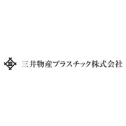 三井物産プラスチック株式会社