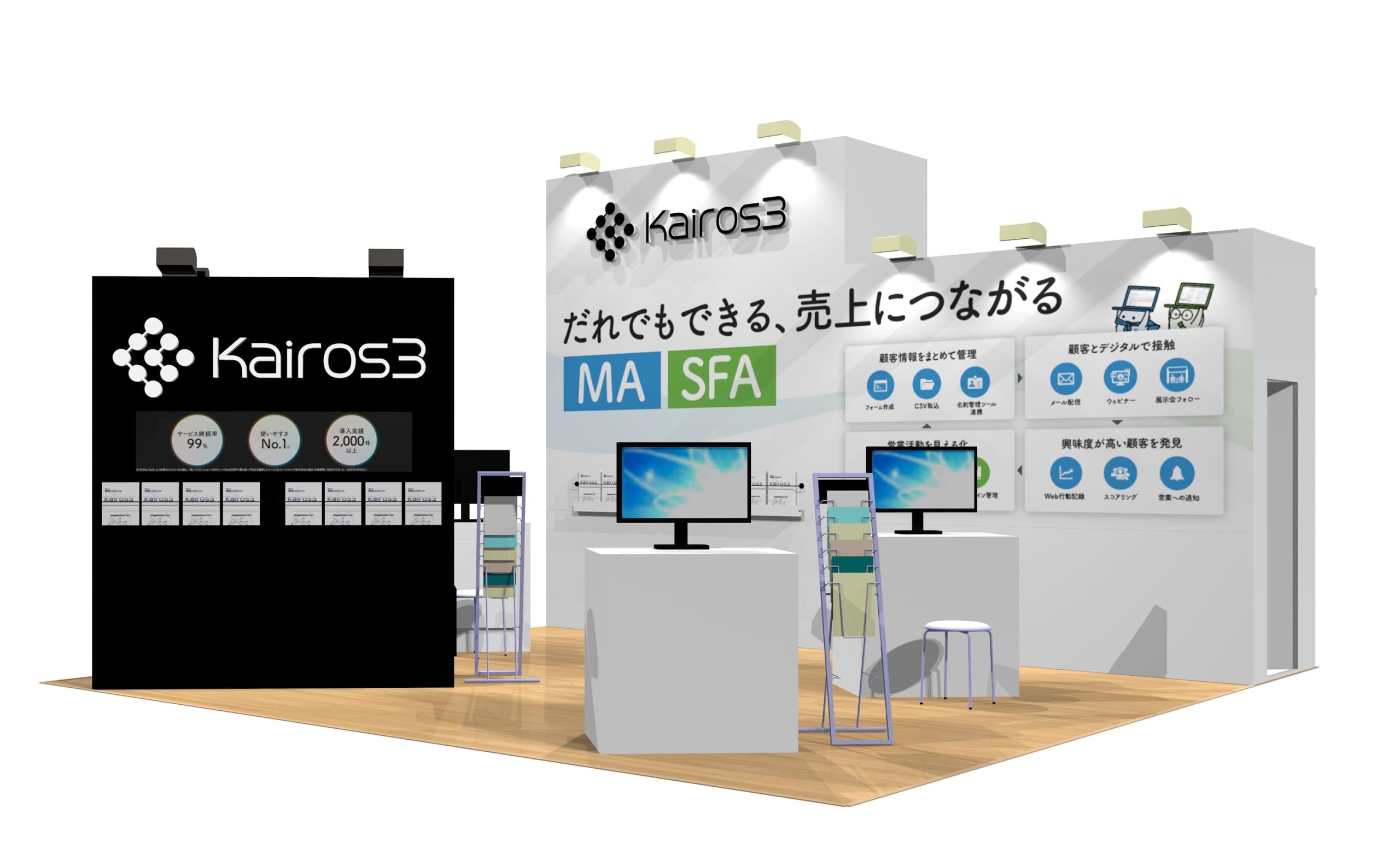2024年4月24日（水）から26日（金）。東京ビッグサイトにて開催される「第33回 Japan IT Week 春」内の「デジタルマーケティングEXPO」に出展します