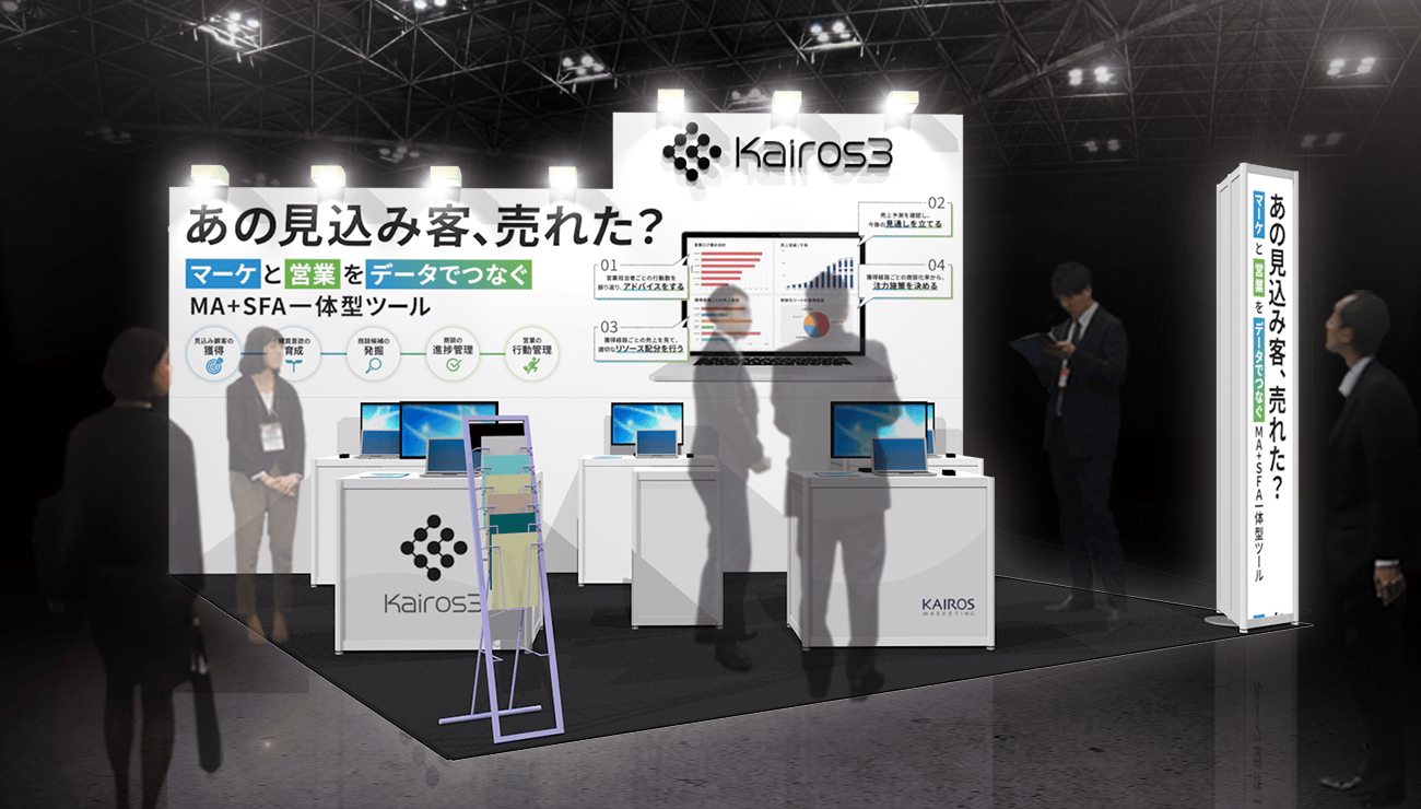 6月18日（水）〜20日（金）に展示会「第17回 マーケティングWeek -夏 2025-」に出展