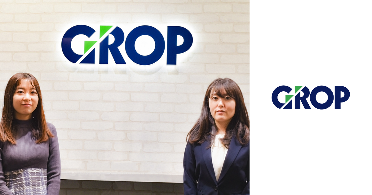 2025年8月4日（月）公開：株式会社グロップさま「Kairos3 運用サポートプラス」導入事例