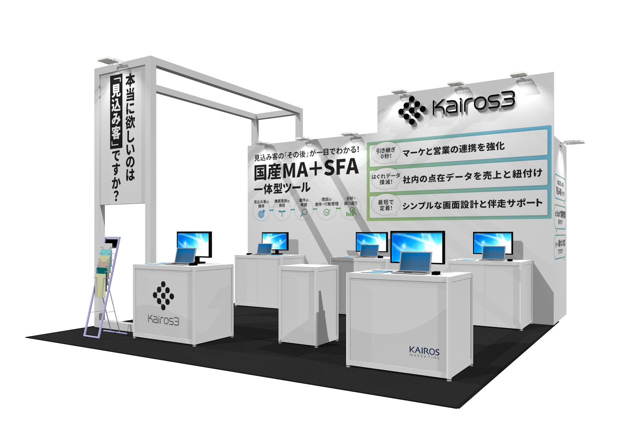2025年10月22日（水）〜24日（金）の３日間、展示会「Japan IT Week 秋 2025　営業・デジタルマーケティング Week」に出展