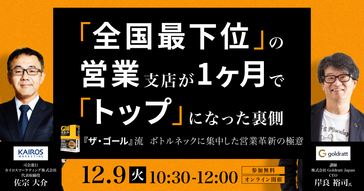 2025年11月4日（火）～11月7日（金）開催のオンラインカンファレンス「〜なぜ、そのメルマガは集客できる？〜 集客できるメルマガの秘密とは？」に登壇