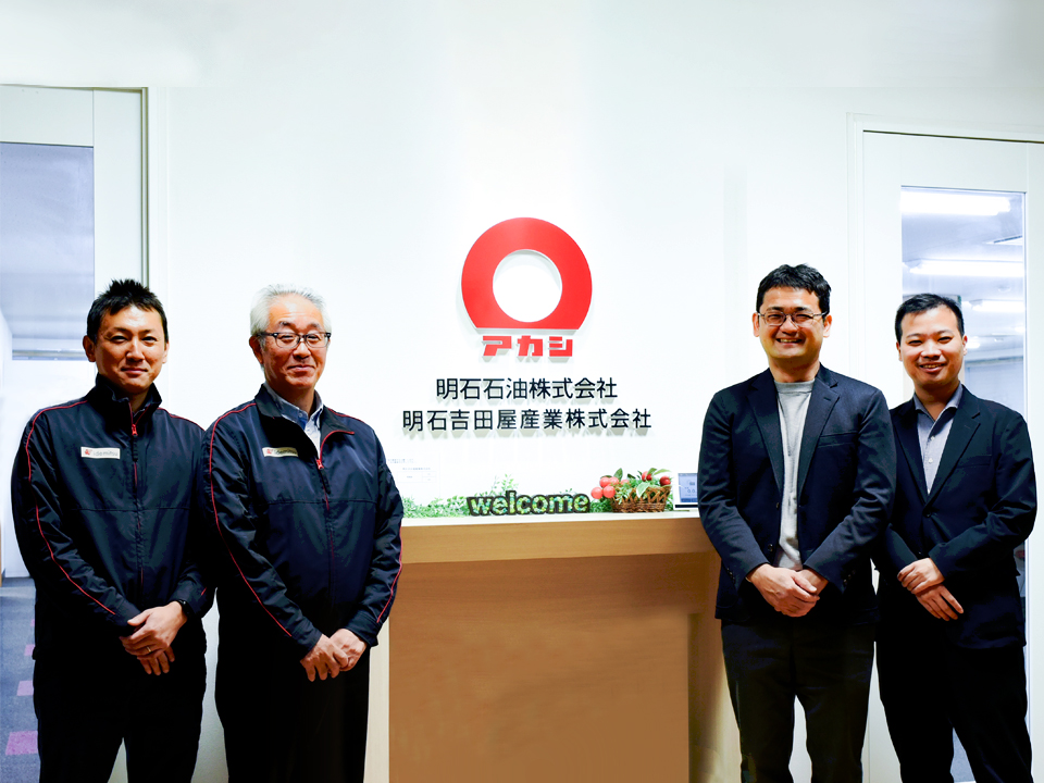 明石石油株式会社