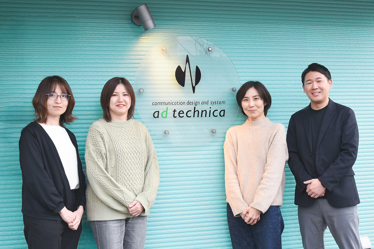 thumnail:株式会社アドテクニカの事例取材風景