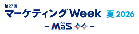 2026年6月24日(水)〜6月26日(金)までの3日間、東京ビッグサイトで開催される「第27回 マーケティングWeek -夏 2026-」内の「営業支援 EXPO」に出展